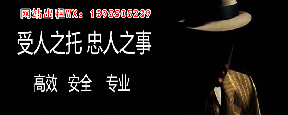 鸡泽调查事务所